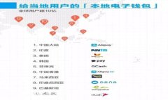 tpWallet单退回火币交易所的